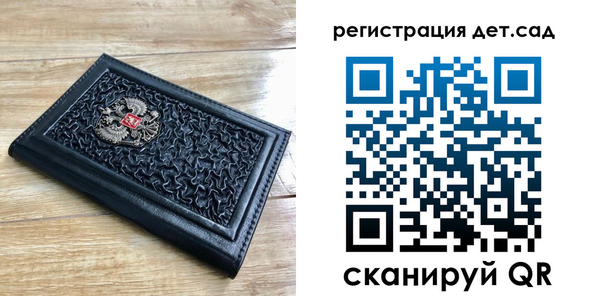 купить прописку в Кимрах