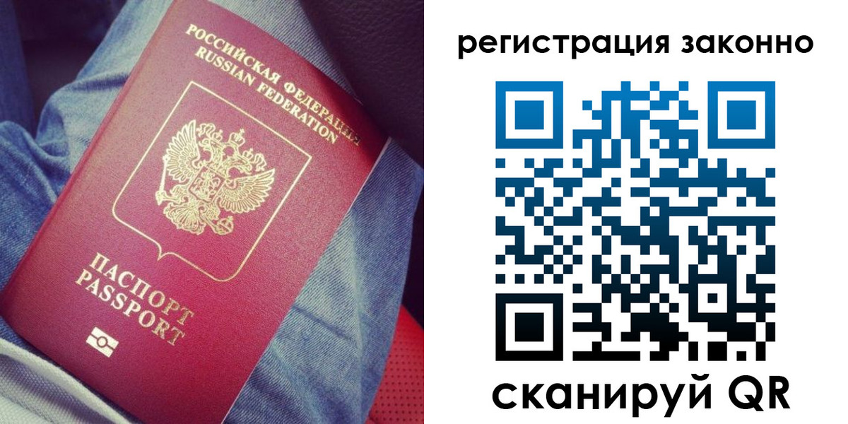 временная регистрация адрес в Кимрах
