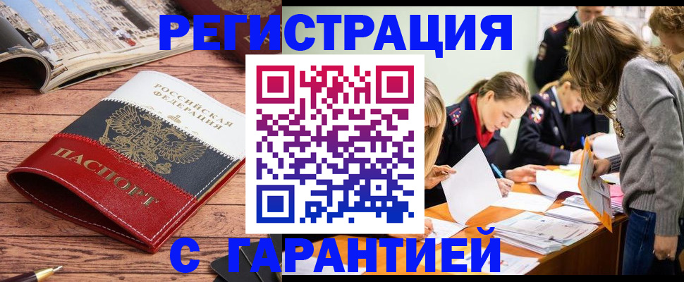 найти адрес прописки в Кимрах