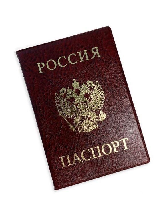 прописка в Кимрах